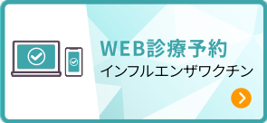 医療法人徳洲会　介護付有料老人ホーム　徳洲苑かふう