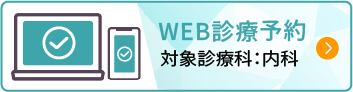 医療法人徳洲会　介護付有料老人ホーム　徳洲苑かふう