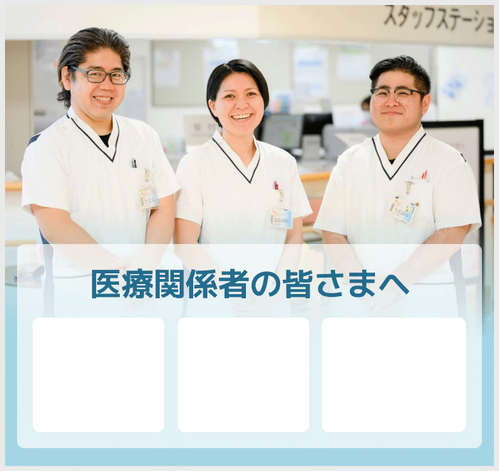 医療法人徳洲会　介護付有料老人ホーム　徳洲苑かふう