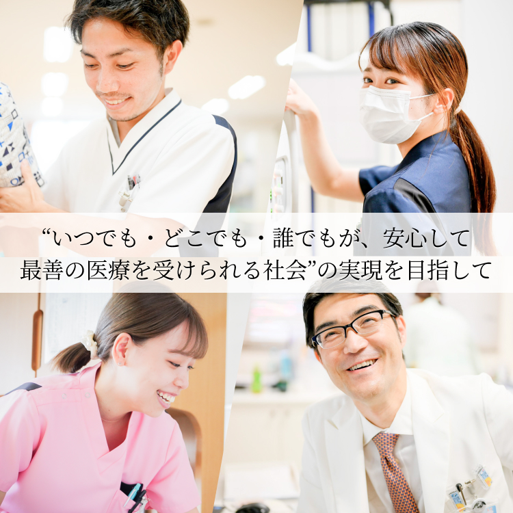 医療法人徳洲会　介護付有料老人ホーム　徳洲苑かふう