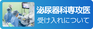医療法人徳洲会　介護付有料老人ホーム　徳洲苑かふう