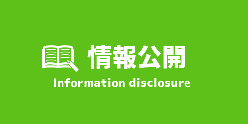 特別養護老人ホーム福聚荘