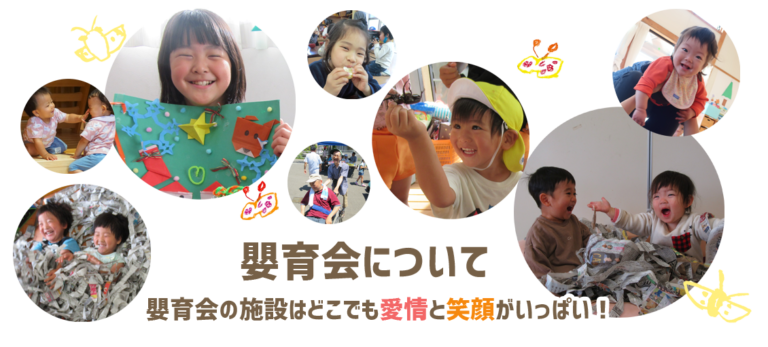 特別養護老人ホーム福聚荘