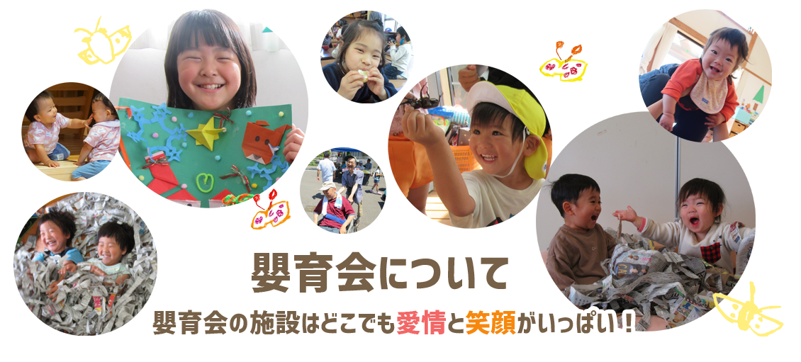 特別養護老人ホーム福聚荘