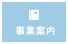 グループホーム つばさ