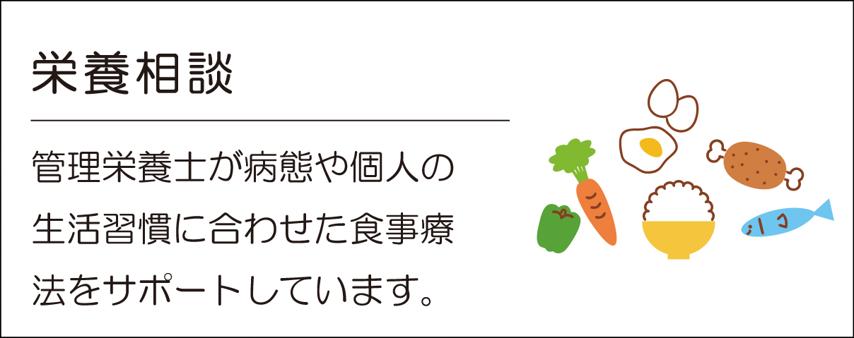 サービス付き高齢者向け住宅清永の里