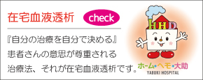 サービス付き高齢者向け住宅清永の里