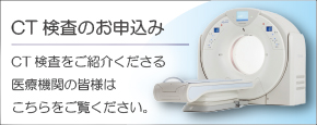 サービス付き高齢者向け住宅清永の里