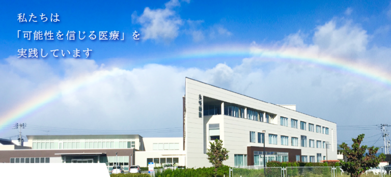 サービス付き高齢者向け住宅清永の里