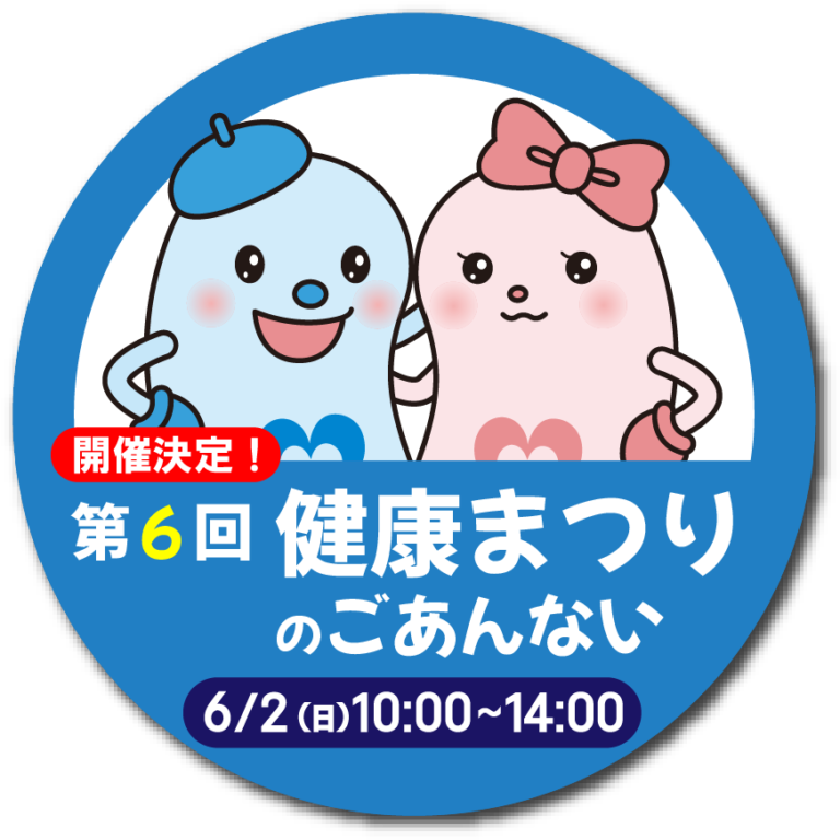 サービス付き高齢者向け住宅清永の里