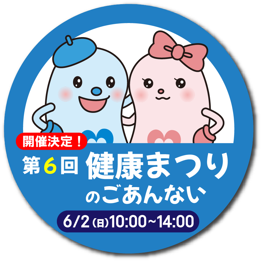 サービス付き高齢者向け住宅清永の里