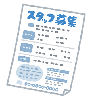 特別養護老人ホームみやま荘