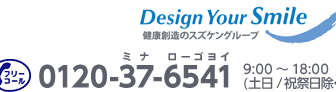 エスケアホーム大和