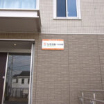 グループホーム　ソラストつきみ野｜大和市神奈川県大和市下鶴間１２－２の介護付き有料老人ホームの写真