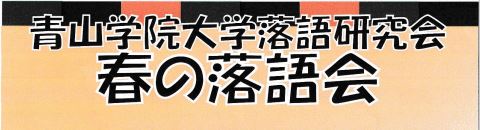 高齢者介護福祉施設 サンホーム鶴間