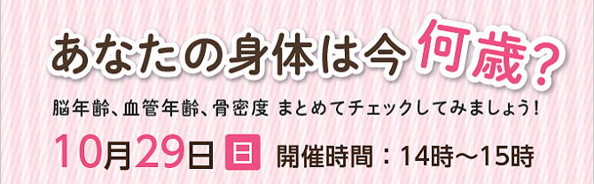 高齢者介護福祉施設 サンホーム鶴間