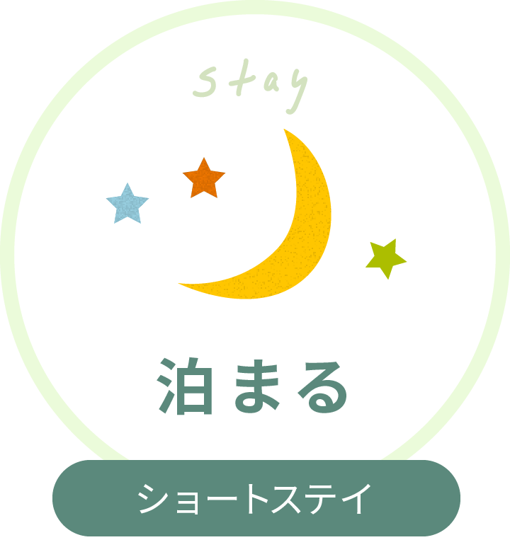 特別養護老人ホーム　ひまわりの郷