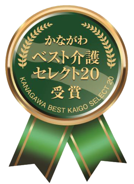 ヴィラ愛成