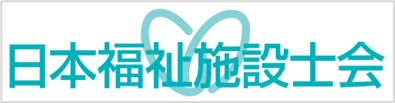 社会福祉法人プレマ会　みなみ風