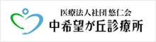ル・リアンふかみ