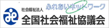 社会福祉法人プレマ会 そよ風