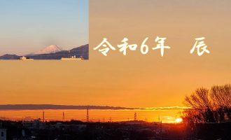 介護老人福祉施設スミール桜ヶ丘