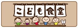 花物語 やまと西