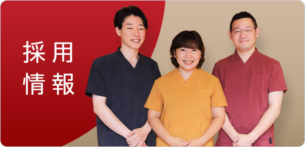 そんぽの家　大和