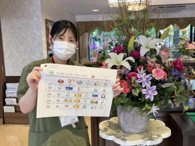 SOMPOケアラヴィーレ中央林間