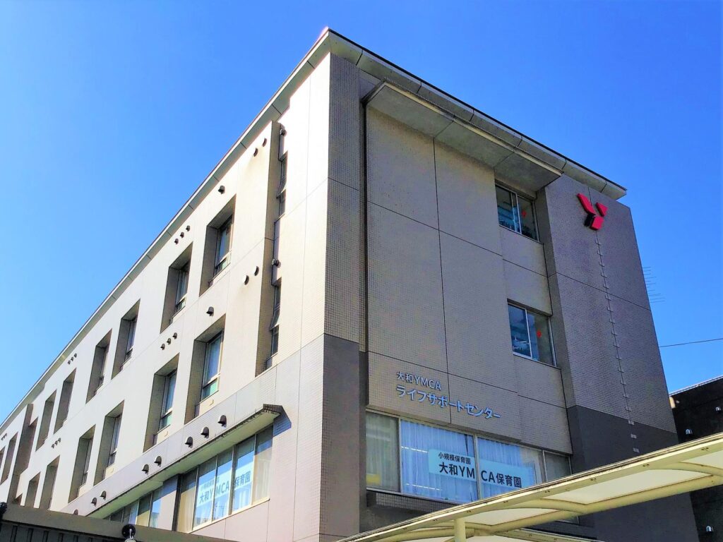 大和ＹＭＣＡグループホーム