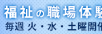 医療法人城戸医院グループホームけやき｜八女市福岡県八女市室岡字中道１０９９番２デイサービス・グループホームけやきの介護付き有料老人ホームの写真