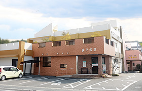 医療法人城戸医院グループホームけやき