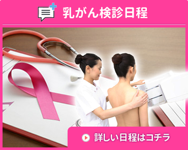 医療法人城戸医院グループホームけやき
