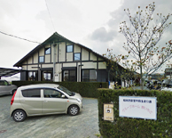 グループホーム　野いちご弍番館