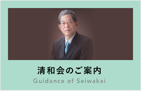 グループホームつくだ