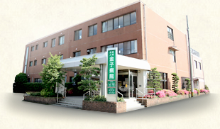 グループホーム　合歓の木