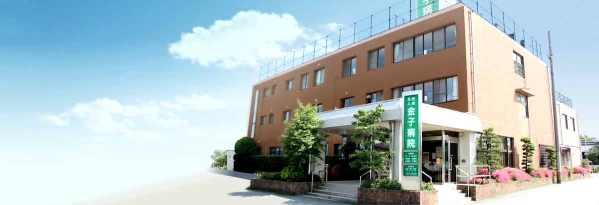 グループホーム　合歓の木