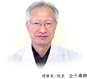グループホーム　合歓の木