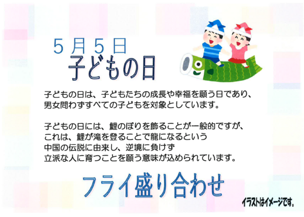 スーパー・コート八尾