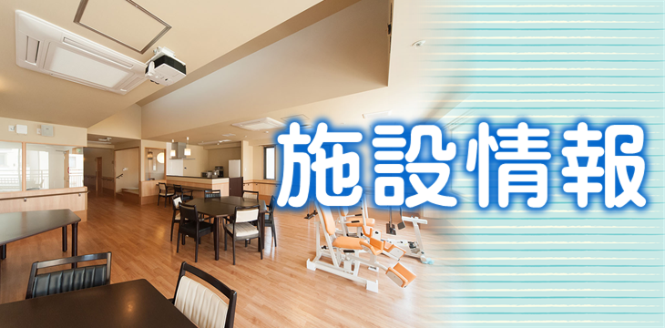 寿樹苑