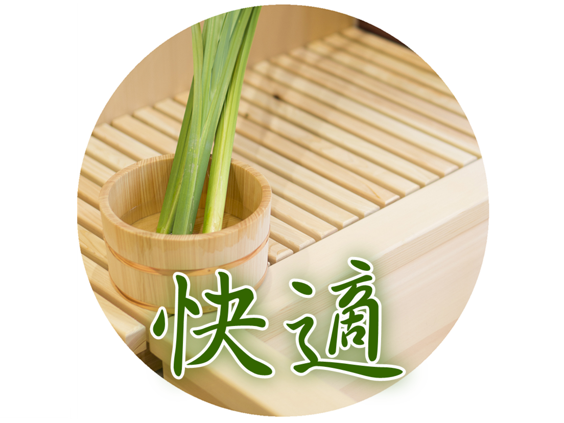 寿樹苑