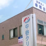 医療法人　幸晴会　第二こうせい苑グループホーム｜八尾市大阪府八尾市中田３－５４－２６の介護付き有料老人ホームの写真