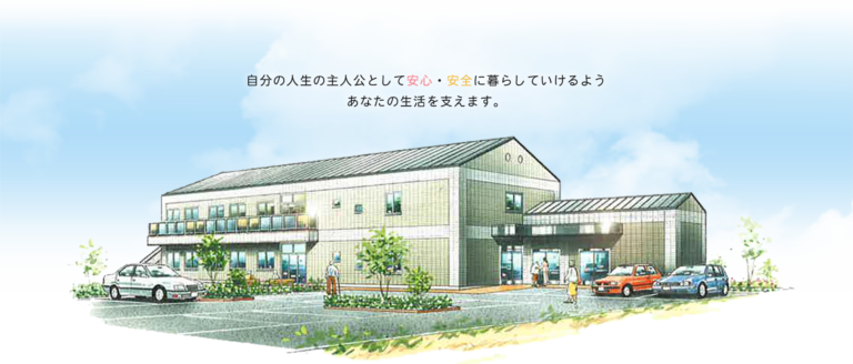 グループホーム穴太のせせらぎ