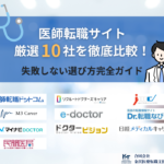 医療福祉生協おおさか　グループホームよおぎ｜八尾市大阪府八尾市八尾木6-100ふれあいセンター八尾の介護付き有料老人ホームの写真