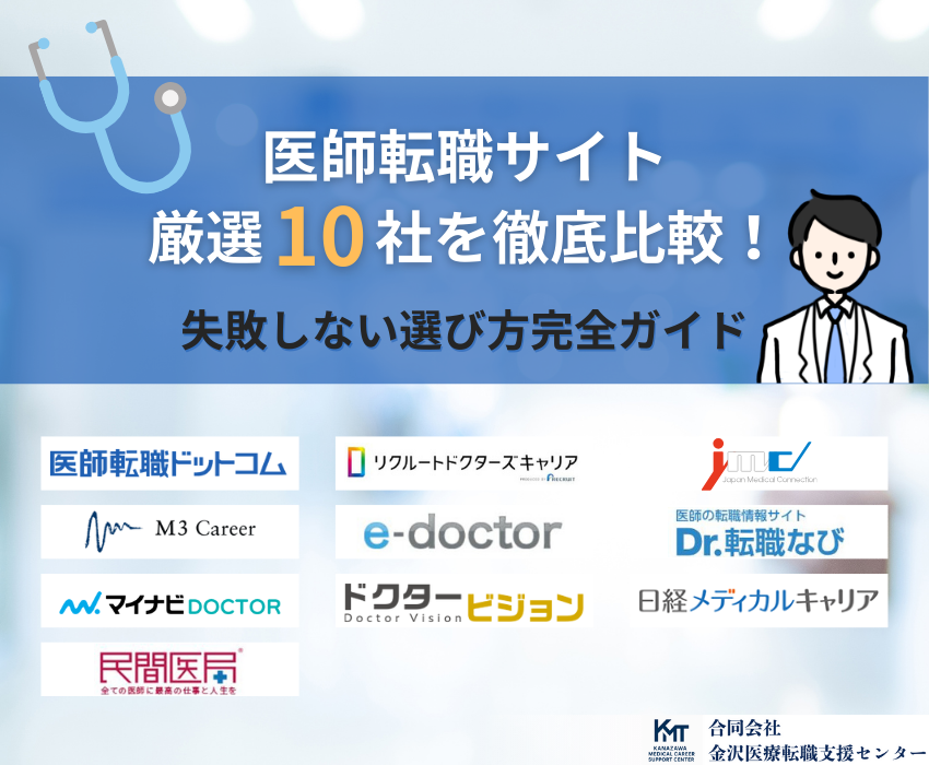 医療福祉生協おおさか　グループホームよおぎ