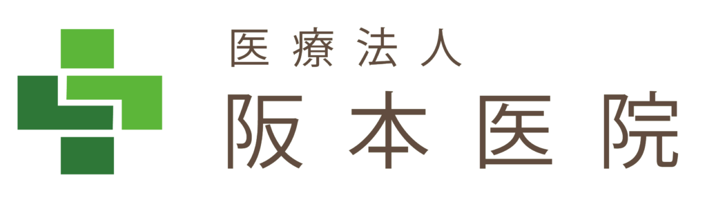 グループホーム悠久