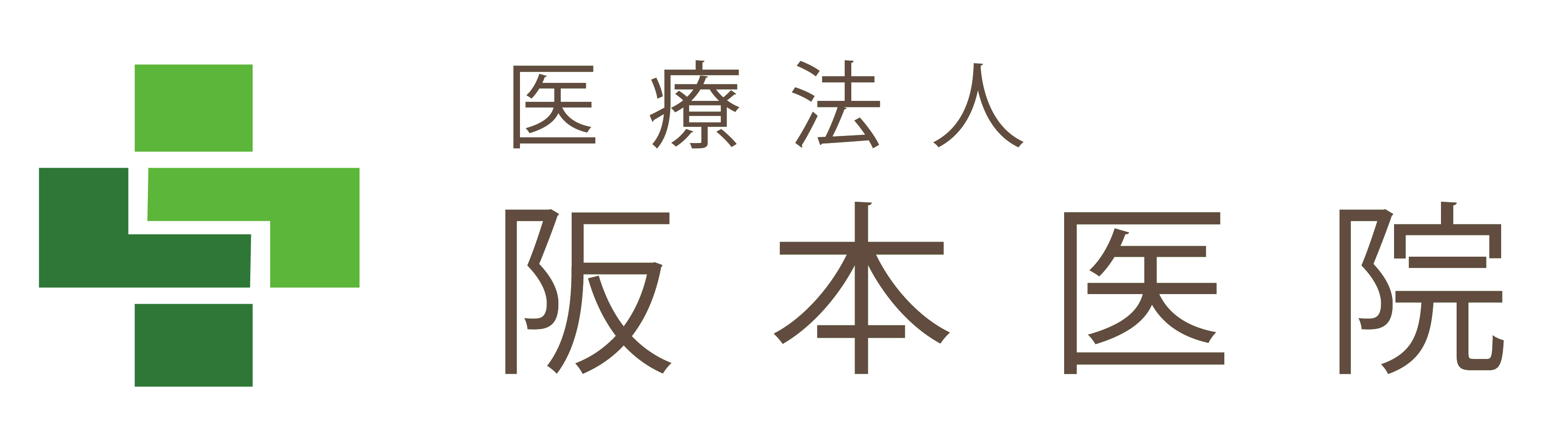 グループホーム悠々