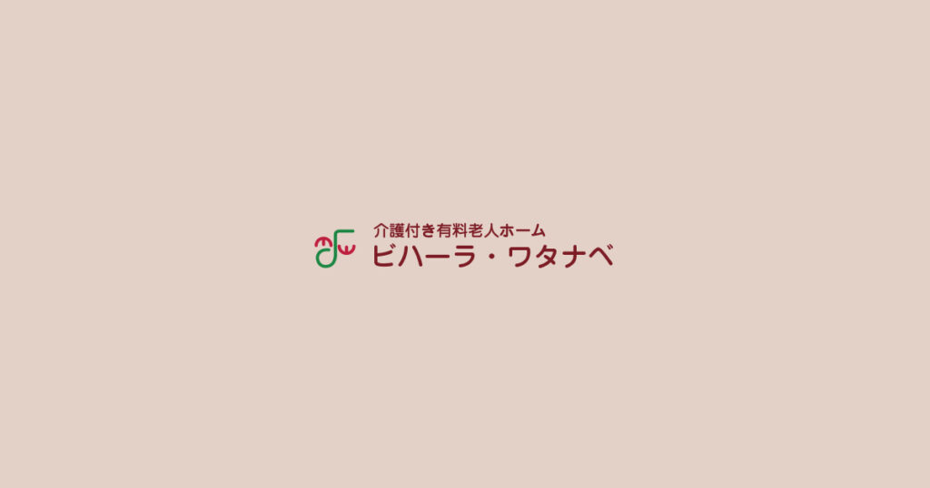 ビハーラ・ワタナベ