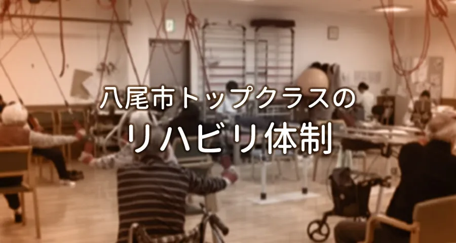 医療法人幸晴会　ジ・アール旭ヶ丘