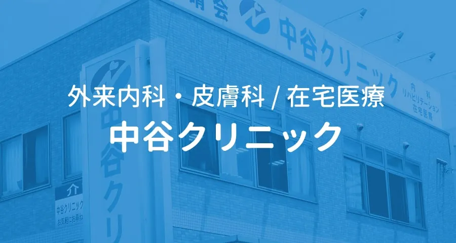 医療法人幸晴会　ジ・アール旭ヶ丘